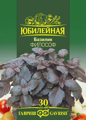 Базилик Философ Юбилейный 0,6 г (большой пакет)