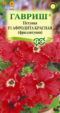 Петуния Афродита красная F1 (Фриллитуния), бахромч. 5 шт. пробирка 