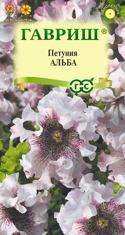 Петуния Альба бахромч. 7 шт. пробирка  