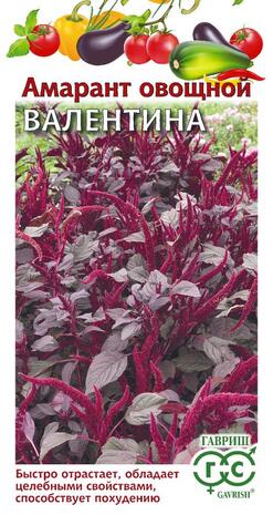 Амарант овощной Валентина 1,0 г Амарант овощной Валентина 1,0 г