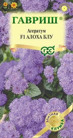 Агератум Алоха Блу* F1 7  шт.  серия Элитная клумба 