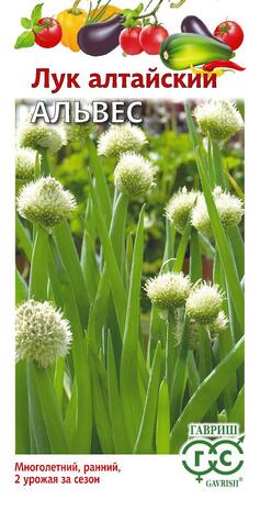 Лук алтайский Альвес 0,2 г Лук алтайский Альвес 0,2 г