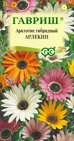 Арктотис Арлекин 0,2 г Н14