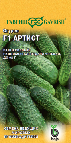 Огурец Артист F1 5 шт. (Голландия) Н13 Огурец Артист F1 5 шт. (Голландия) Н13