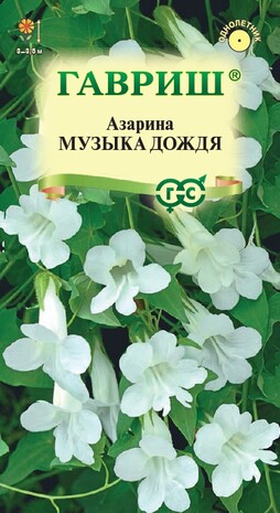Азарина Музыка дождя* 4 шт. Н19