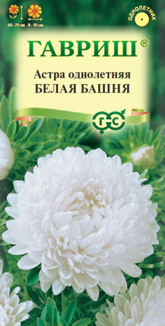 Астра Белая башня 0,3 г