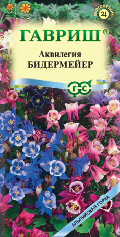 Аквилегия Бидермейер, культурная (водосбор) *  0,05  г сер. Альпийская горка
