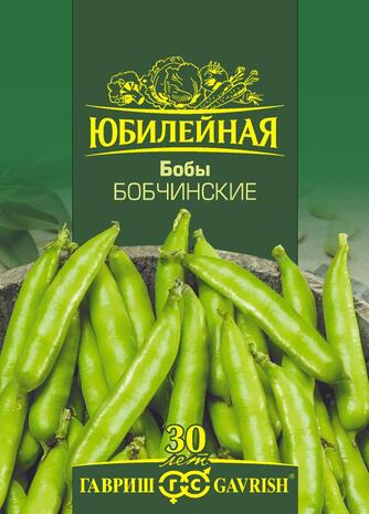 Бобы Бобчинские, серия Юбилейный 20 г (большой пакет)
