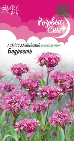 Лихнис альпийский/вискария/ Бодрость* 0,05 г, серия Розовые сны Н21