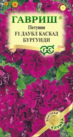 Петуния Даубл Каскад Бургунди F1 махр. крупноцв. 5 шт. пробирка сер. Элитная клумба Н22