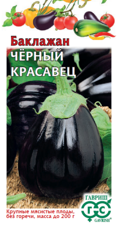 Баклажан Черный красавец 0,1 г