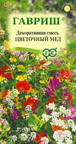 Декоративная смесь Цветочный мед 0,5 г