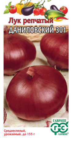 Лук репч. Даниловский 301 0,5 г
