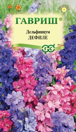 Дельфиниум Дефиле (однолетний)* смесь 0,05г 