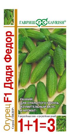 Огурец Дядя Федор F1 серия 1+1/20 шт. автор. Н14 Огурец Дядя Федор F1 серия 1+1/20 шт. автор. Н14