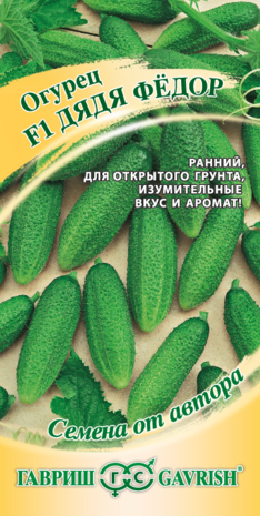 Огурец Дядя Федор F1 10 шт. автор. Н12