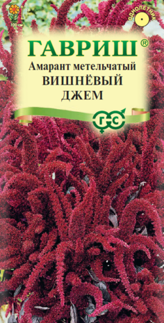 Амарант Вишневый джем* 0,1 г