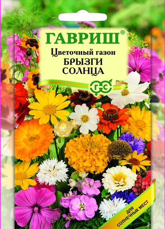 Цветочный газон Брызги солнца 30,0 г