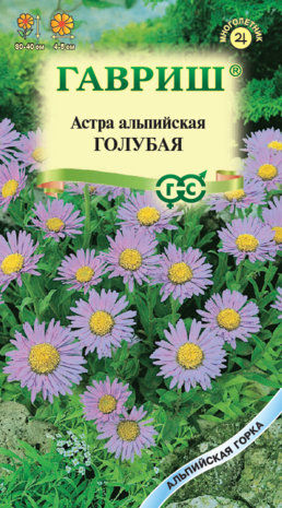 Астра Голубая, альпийская* 0,05 г серия Альпийская горка