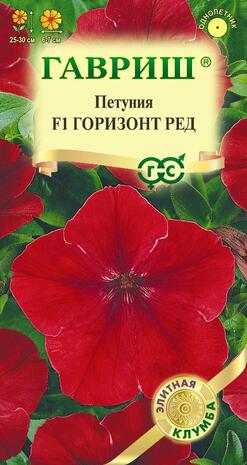 Петуния Горизонт Ред F1 многоцв. 5 шт. пробирка серия Элитная клумба  Петуния Горизонт Ред F1 многоцв. 5 шт. пробирка серия Элитная клумба