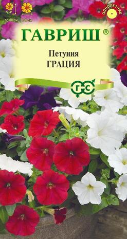 Петуния Грация амп. смесь  5 шт. гранул. пробирка