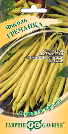 Фасоль Гречанка 5 г автор. 