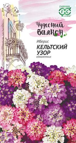 Иберис вечнозеленый Кельтский узор 0,1 г серия Чудесный балкон 