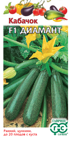 Кабачок Диамант F1 5 шт. (Германия) Н13