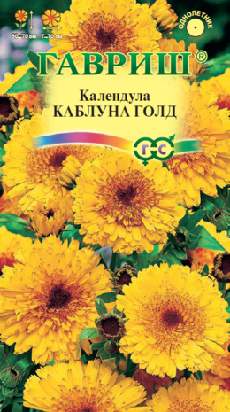 Календула Каблуна Голд 0,3 г DH