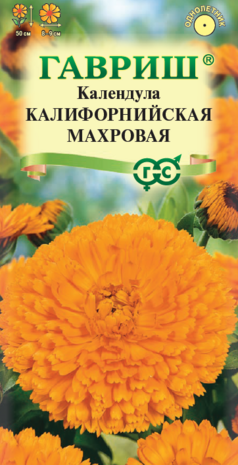 Календула Калифорнийская Махровая 0,3 г