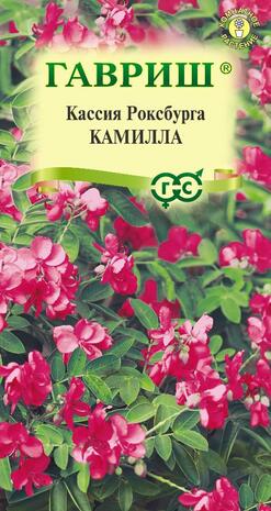 Кассия Камилла, Роксбурга 0,7 г Кассия Камилла, Роксбурга 0,7 г