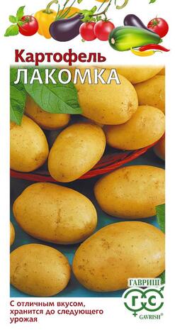 Картофель Лакомка 0,025 г Н14