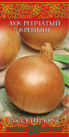 Лук репч. Крепыш 0,5 г серия Русский вкус! 