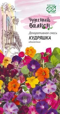 Декоративная смесь одн. Кудряшка 1,0 г серия Чудесный балкон