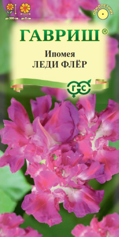 Ипомея нил Леди Флер, махровая 0,3 г  Н14