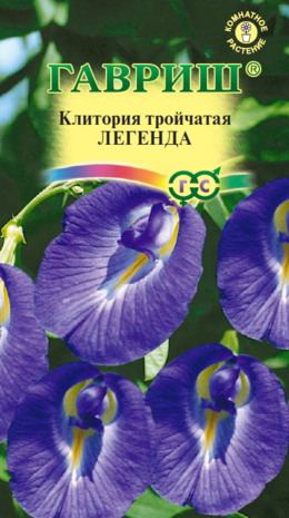 Клитория тройчатая Легенда 0,3 г Клитория тройчатая Легенда 0,3 г