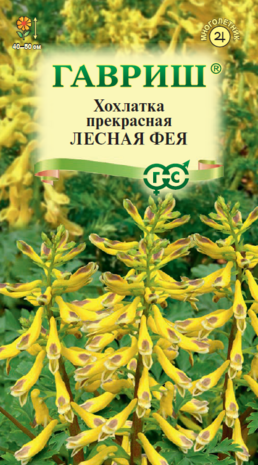 Хохлатка прекрасная Лесная фея 0,02 г Н19 Хохлатка прекрасная Лесная фея 0,02 г Н19