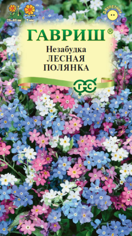 Незабудка Лесная полянка* 0,05 г  
