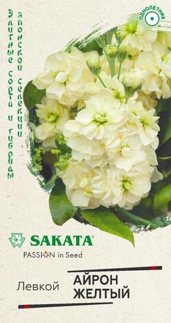 Левкой седой Айрон желтый  5 шт. Саката серия Эксклюзив Н22