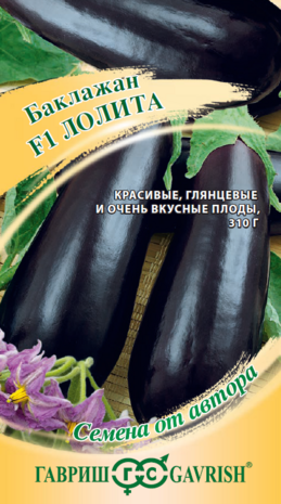 Баклажан Лолита F1 10 шт. автор.