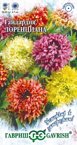 Гайлардия Лоренциана, смесь 0,1 г серия Устойчив к заморозкам!