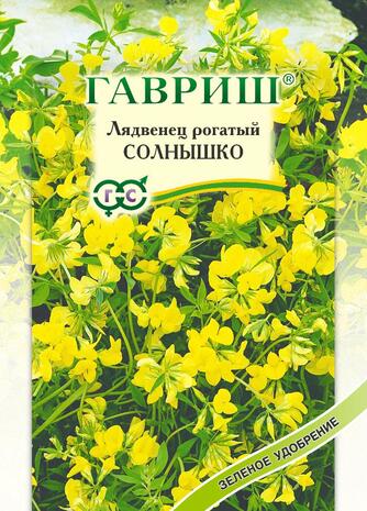 Лядвенец рогатый Солнышко 20,0 г
