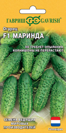 Огурец Маринда F1 10 шт.корнишон Н12