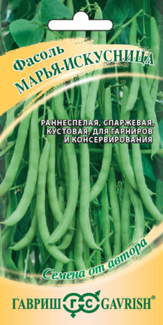 Фасоль Марья-искусница 5,0 г автор. Н20