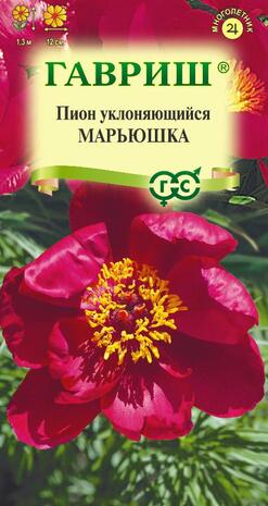 Пион уклоняющийся Марьюшка 3 шт Н22 Пион уклоняющийся Марьюшка 3 шт Н22