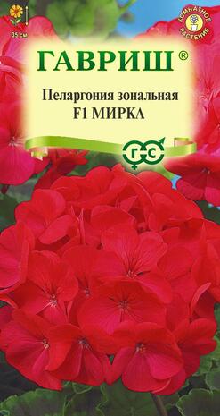 Пеларгония Мирка F1зональная* 4 шт. Пеларгония Мирка F1зональная* 4 шт.