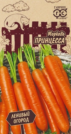 Морковь Принцесса 2 г Серия Ленивый огород Н17 Морковь Принцесса 2 г Серия Ленивый огород Н17