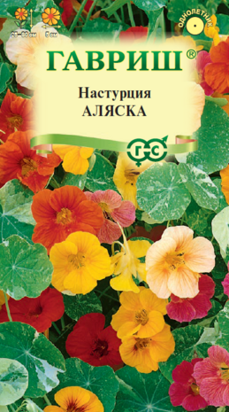 Настурция Аляска, смесь 1,0 г Н11