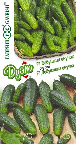 Огурец Бабушкин внучок F1+Дедушкина внучка F1 автор.серия Дуэт 20 шт. Н17