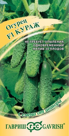 Огурец Кураж F1 10 шт. автор. Огурец Кураж F1 10 шт. автор.